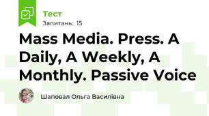 Mass Media. Press. A Daily, A Weekly, A Monthly. Passive Voice