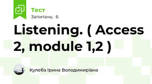 Listening. ( Access 2, module 1,2 )