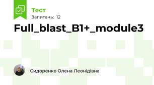 Full_blast_B1+_module3