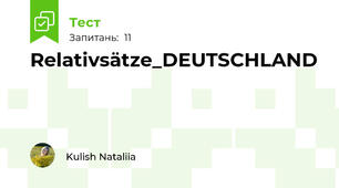 Relativsätze_DEUTSCHLAND
