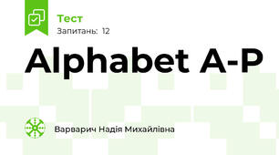 Alphabet A-P