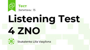 Listening Test 4 ZNO
