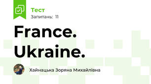 France. Ukraine.