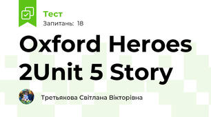 Oxford Heroes 2\Unit 5\ Story