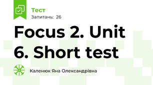 Focus 2. Unit 6. Short test