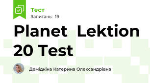 Planet  Lektion 20 Test