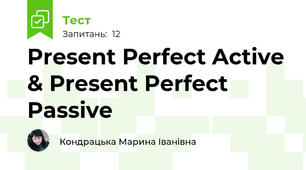 Present Perfect Active & Present Perfect Passive