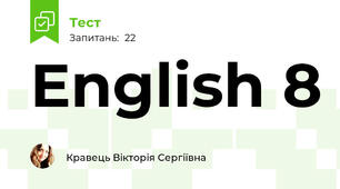 English 8