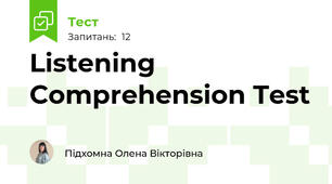 Listening Comprehension Test