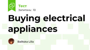 Buying electrical appliances