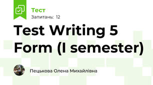 Test Writing 5 Form (I semester)