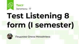 Test Listening 8 form (I semester)