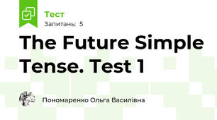 The Future Simple Tense. Test 1