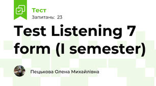 Test Listening 7 form (I semester)