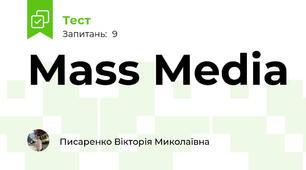 Mass Media