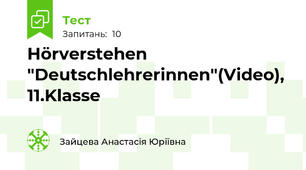 Hörverstehen "Deutschlehrerinnen"(Video), 11.Klasse