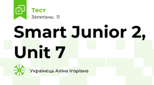 Smart Junior 2, Unit 7