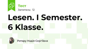 Lesen. I Semester. 6 Klasse.