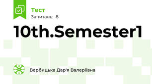 10th.Semester1