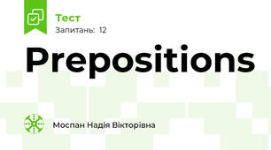 Prepositions