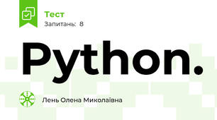 Python. 
