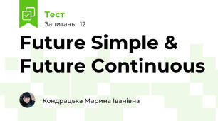 Future Simple & Future Continuous