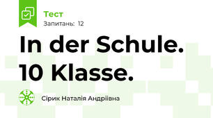 In der Schule. 10 Klasse.