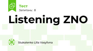 Listening ZNO
