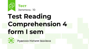 Test Reading Comprehension 4 form I sem