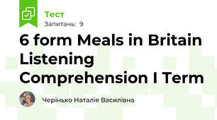 6 form Meals in Britain Listening Comprehension I Term