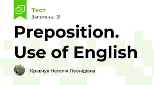 Preposition. Use of English
