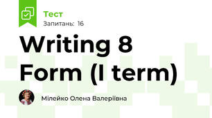 Writing 8 Form (I term)