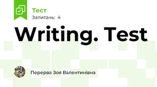 Writing. Test