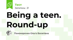 Being a teen. Round-up