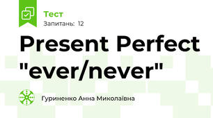 Present Perfect "ever/never"