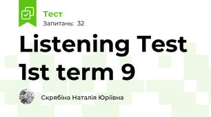 Listening Test 1st term 9