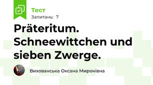 Präteritum. Schneewittchen und sieben Zwerge.