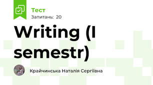 Writing (I semestr)