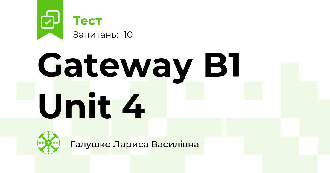 English Class B1 Unit 4 Test