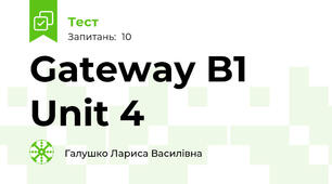 Gateway B1 Unit 4