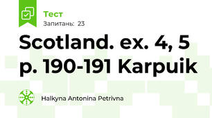 Scotland. ex. 4, 5 p. 190-191 Karpuik