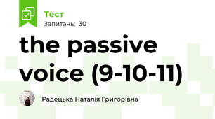 the passive voice (9-10-11)
