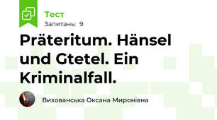 Präteritum. Hänsel und Gtetel. Ein Kriminalfall.