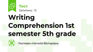 Writing Comprehension 1st semester 5th grade