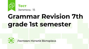 Grammar Revision 7th grade 1st semester