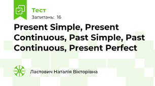 Present Simple, Present Continuous, Past Simple, Past Continuous, Present Perfect