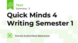 Quick Minds 4 Writing Semester 1