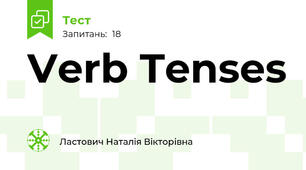 Verb Tenses