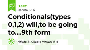 Conditionals(types 0,1,2) will,to be going to....9th form