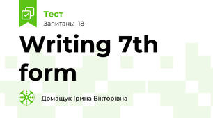Writing 7th form